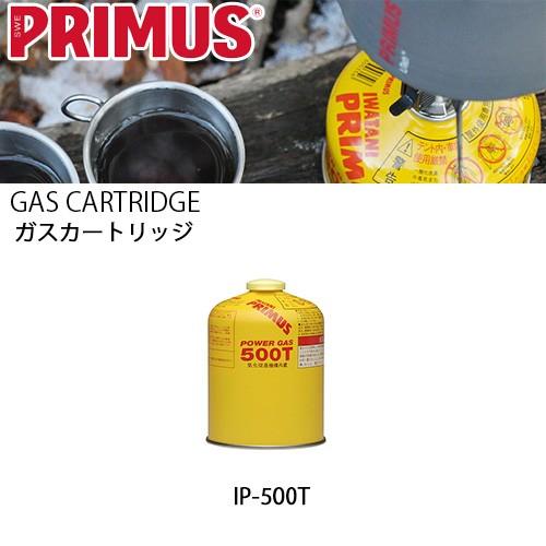 PRIMUS プリムス ハイパワーガス（大） IP-500T 【カートリッジ/アウトドア/キャンプ】