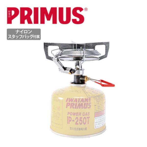 PRIMUS プリムス クラシックトレイルストーブ P-2243AW 【 調理 ガスコンロ バーナー...