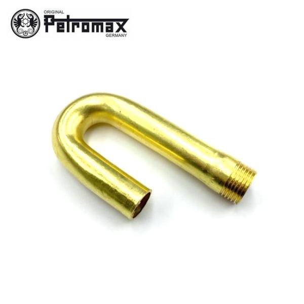 PETROMAX ペトロマックス ミキシングチューブ No.33 HK500用 02177 【スペア...