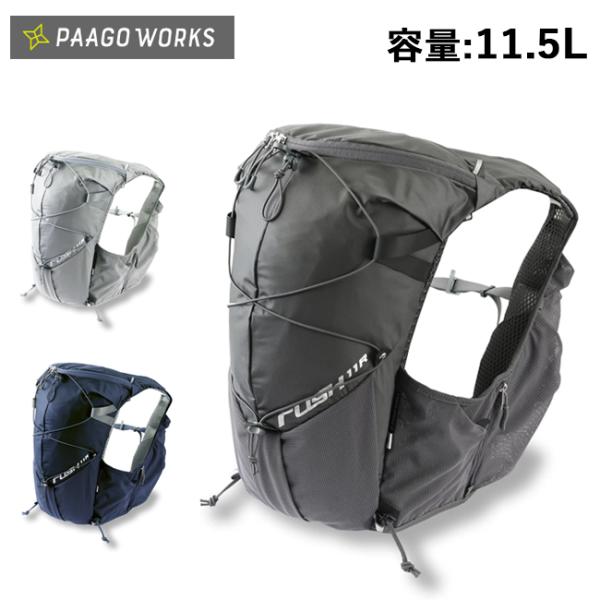 PaaGo WORKS パーゴワークス ラッシュ11R  【リュック/バックパック/アウトドア/登山...