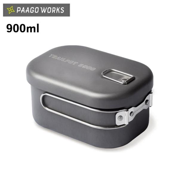 PaaGo WORKS パーゴワークス TRAILPOT S900 トレイルポットS900 CG40...