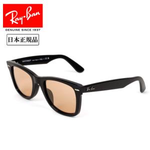 Ray-Ban New Wayfarer サングラス ブラック/オレンジ Ray-Ban Junior New Wayfarer RJ9052S 100S6Q-48 Black / Brown Mirror