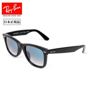 Ray-Ban（レイバン） サングラス Ray-Ban RB4259F 601 / 19 ブラック
