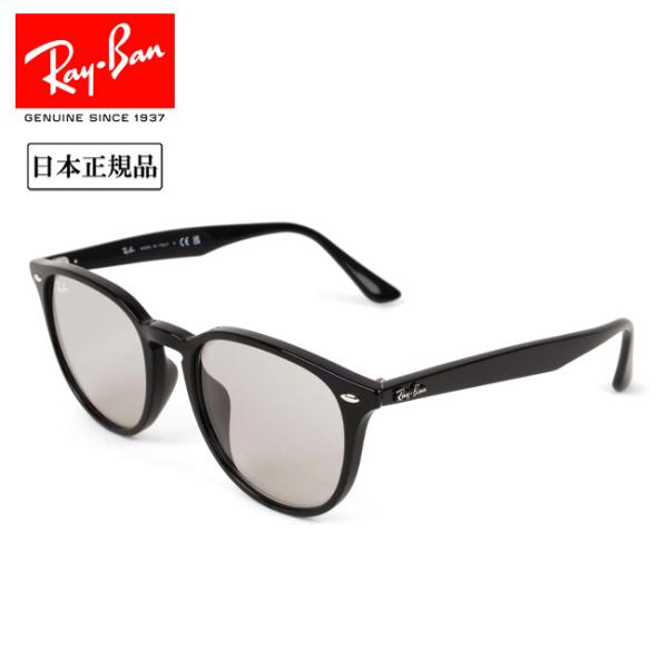Ray-Ban レイバン RB4259 WASHED LENSES ウォッシュドレンズ RB4259...