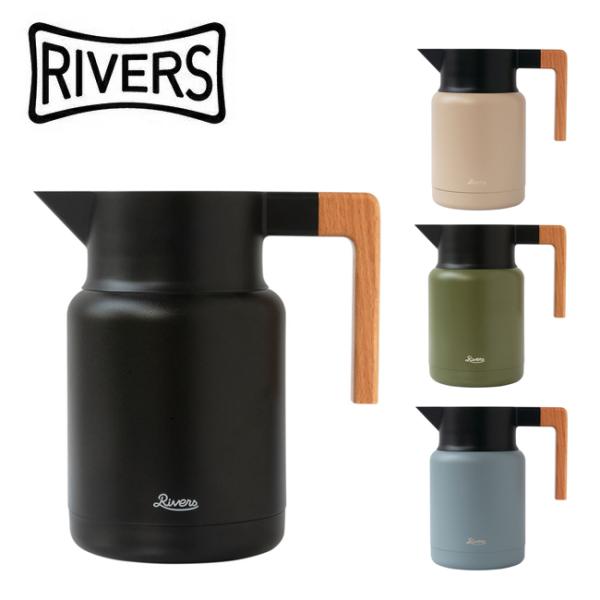 RIVERS リバーズ サーモジャグ キート1200 KT1200【魔法瓶/卓上/保温保冷/アウトド...