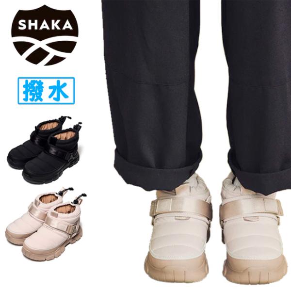 SHAKA シャカ SNUG BOOTIE AT スナッグブーティーAT SK-230 【メンズ/レ...