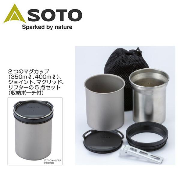 SOTO ソト サーモスタック  SOD-520【BBQ】【COOK】新富士バーナー アウトドア キ...