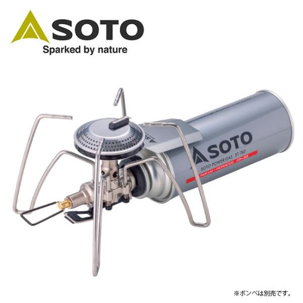 SOTO レギュレーターストーブ Range(レンジ) ST-340 【アウトドア/キャンプ/ストー...