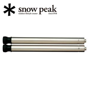 snow peak（スノーピーク） テーブルトップアーキテクト クランプ「CK