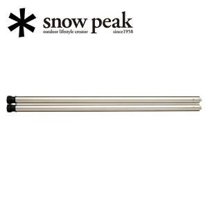 Snow Peak スノーピーク ＩＧＴ/アイアングリルテーブル 660脚セット/CK-113 【SP-INGT】｜Highball