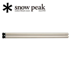 snow peak IGTシングルテーブル竹ライト/FES-218 : DCM snow peak IGTシングルテーブル竹ライト/FES-218 : DCM