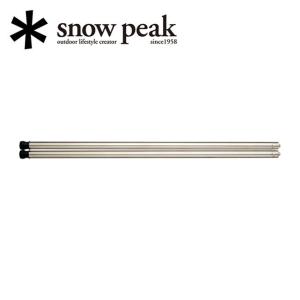 snow peak（スノーピーク） SNOWPEAK-スノーピーク 830脚セット : 登山