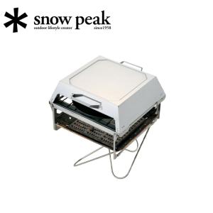 SnowPeak スノーピーク フィールドオーブン CS-390 【アウトドア/キャンプ/ピザ/調理】