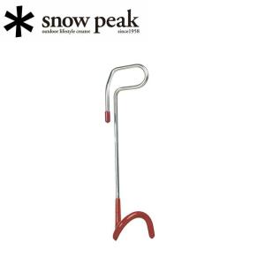 snowpeak スノーピーク ランタンハンガー L LT-009 【アウトドア/キャンプ/アクセサリー】｜Highball