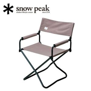 snow peak（スノーピーク） Take!チェア LV-085 【椅子/折り畳み