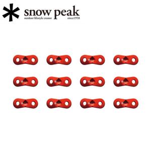 Snow Peak スノーピーク テント/シェルター/レッドカラーアルミ自在セット/R-050-1 【SP-TACC】｜highball