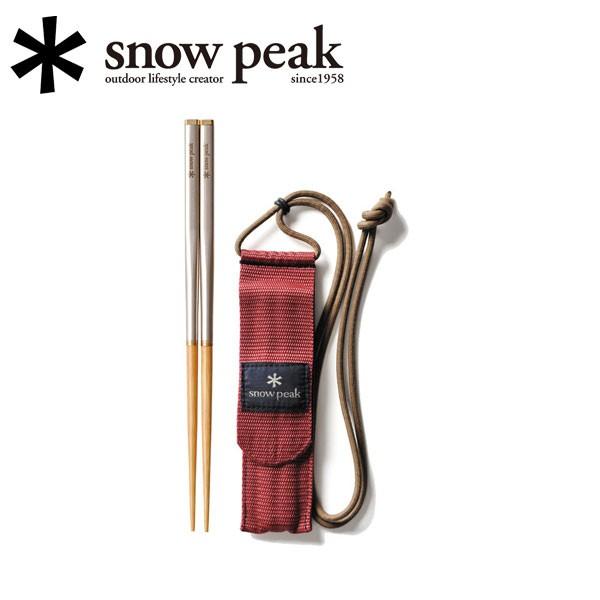 Snow Peak スノーピーク 和武器 L SCT-111 【 箸 カトラリー テーブルウェア ケ...