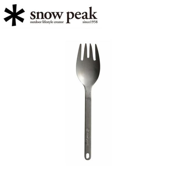 Snow Peak スノーピーク テーブルウェア/スクー/SCT-125 【SP-TLWR】