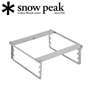  Peak - 新品　15%引！　スノーピーク焚き火台Lセットグリルブリッジ付 snow peak スノーピーク 焚火台 グリルブリッジ L ST-032GBR