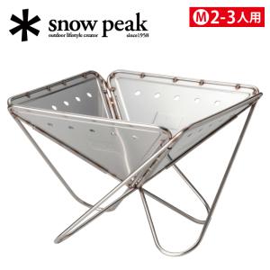 snow peak（スノーピーク） 炭床Pro S ST-031S 焚き火 ベースプレート