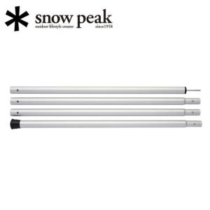 スノーピーク　ウイングポールブラック 280cm×2 TP-001BK スノーピーク snowpeak ウイングポールブラック280cm「TP-001BK