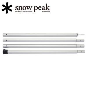 Snow Peak スノーピーク テント・タープ/ウイングポール 240CM/TP-002 【SP-TACC】｜highball