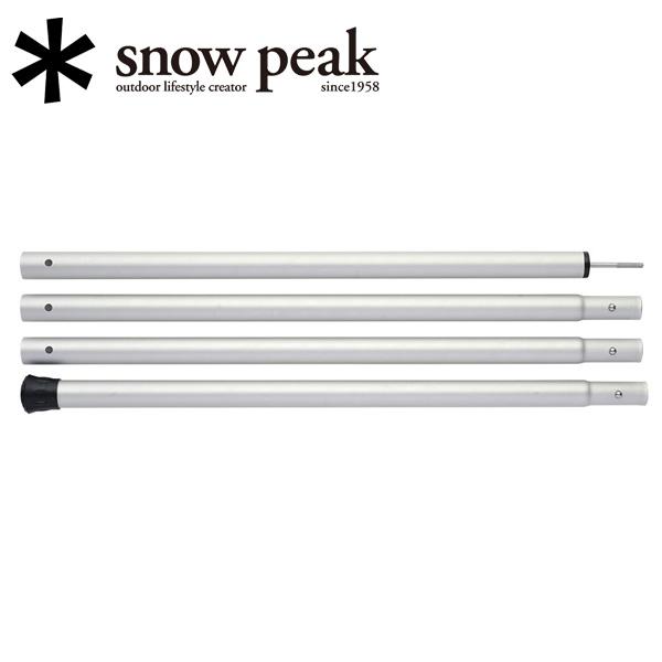 Snow Peak テント・タープ/ウイングポール 240CM/TP-002 【SP-TACC】 ス...