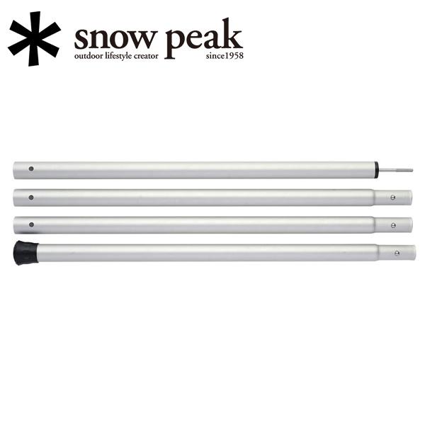 Snow Peak スノーピーク ウイングポール 240cm TP-002 【 テント タープ シェ...