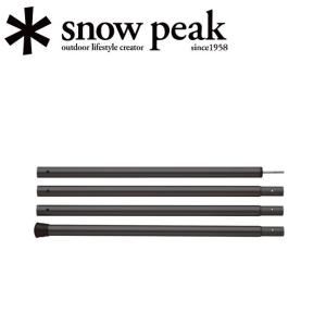 snow peak（スノーピーク） ウイングポールブラック280cm「TP-001BK