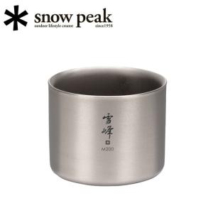 snow peak（スノーピーク） スタッキングマグ雪峰M200 TW-128 キャンプ