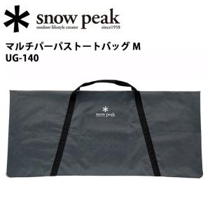 snow peak（スノーピーク） マルチパーパストートバッグ L トート