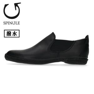 SPINGLE（スピングル） ○○スピングルムーブ SPINGLE MOVE スピングル