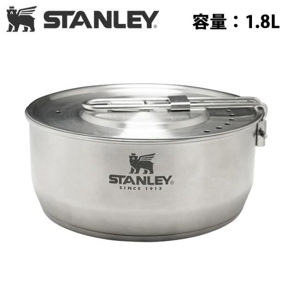 STANLEY スタンレー エッセンシャルクックセット シルバー 10-10650-012 【アウト...