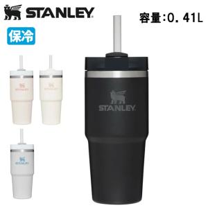 STANLEY スタンレー H2.0 真空クエンチャー 0.41L 10828 【タンブラー/マグボトル/ステンレス/アウトドア/保温/保冷】｜highball
