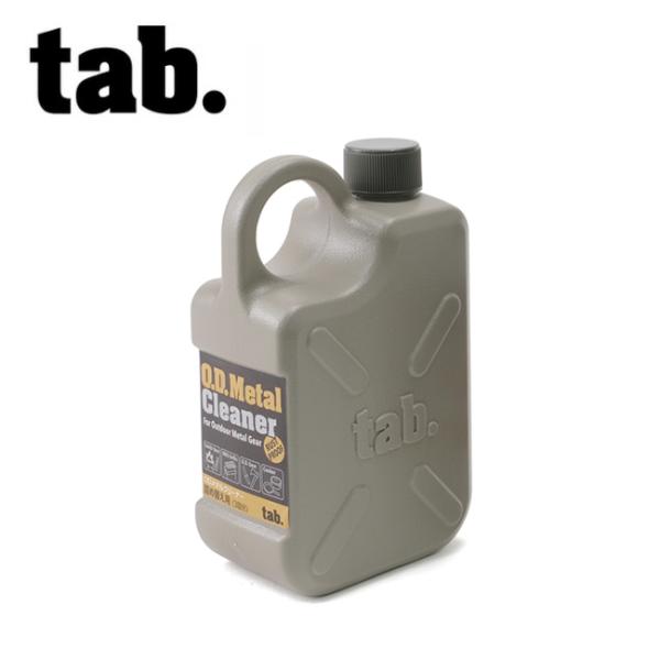 tab タブ ODメタルクリーナー詰め替え用 【洗浄/掃除/油汚れ/大容量/アウトドア】