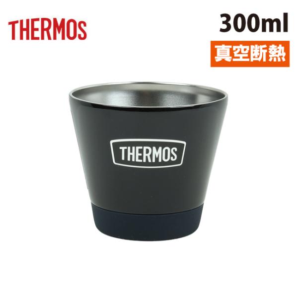 THERMOS サーモス 真空断熱カップ 300ml ROD-003 【水筒/ボトル/アウトドア】