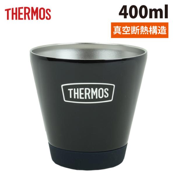 THERMOS サーモス 真空断熱カップ 400ml ROD-004 【水筒/ボトル/アウトドア】