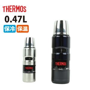 THERMOS サーモス ステンレスボトル 0.47L ROB-002 【水筒/ボトル/アウトドア/保温/保冷】｜highball