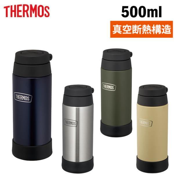 THERMOS サーモス 真空断熱ケータイマグ 500ml ROB-003  【魔法びん/水筒/アウ...