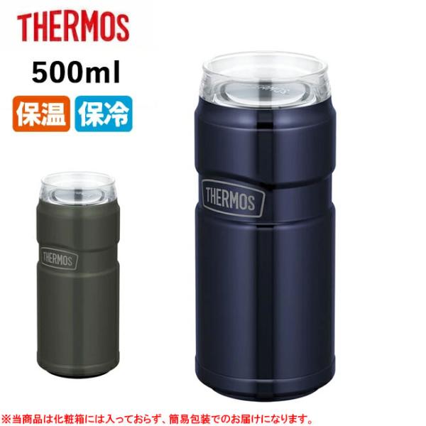THERMOS サーモス 保冷缶ホルダー 500ml ROD-0051 【 缶ホルダー タンブラー ...