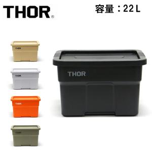 thorコンテナ75L/53L対応】windswaves ソーボックス リフトアップ