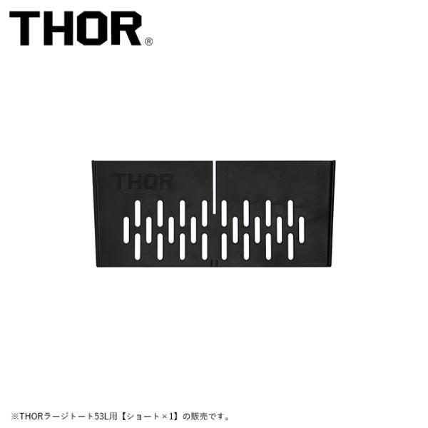 THOR ソー Partition Board 53L short パーテーションボード53Lショー...