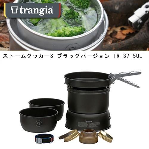 trangia トランギア 調理器具 ストームクッカーS ブラック TR-37-5UL 【BBQ】【...