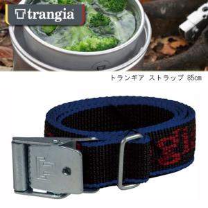 trangia トランギア ストラップ 85cm TR-R85 【アクセサリー/キャンプ/アウトドア】【メール便・代引き不可】｜highball