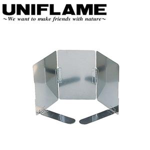 UNIFLAME ユニフレーム ウィンドスクリーン S 610503 【風よけ/防風板/アウトドア】【メール便・代引き不可】｜highball