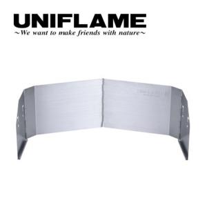 UNIFLAME ユニフレーム ウインドスクリーン II 450 610572 【クッカースタンド/防風板/風よけ/アウトドア】｜highball