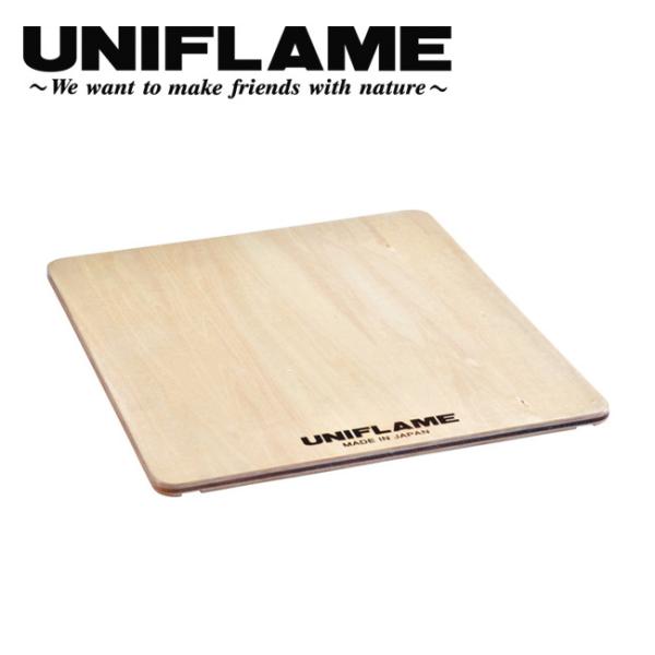 UNIFLAME ユニフレーム フィールドラック WOOD天板 ハーフ 611586 【アウトドア/...