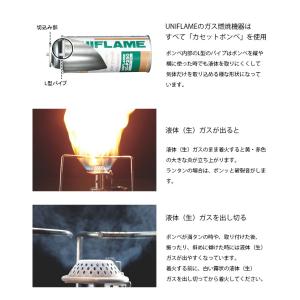 UNIFLAME ユニフレーム プレミアムガス...の詳細画像2