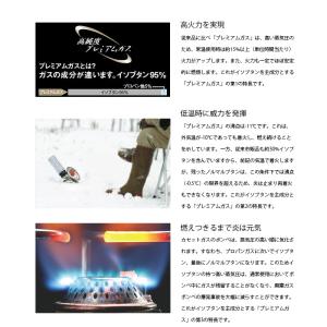 UNIFLAME ユニフレーム プレミアムガス...の詳細画像3