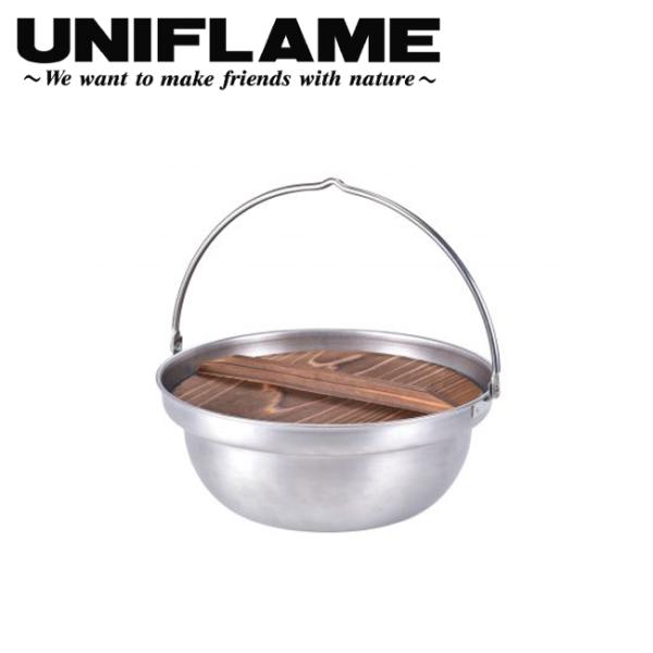 UNIFLAME ユニフレーム 焚き火鍋 30cm 660003 【キャンプ/料理/調理/アウトドア...